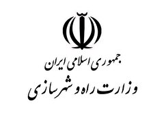 اطلاعیه جدید ستاد پرداخت به بازماندگان سانحه پرواز اوکراینی
