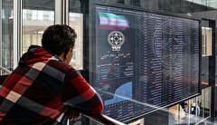 تداوم فرار سرمایه از بورس تهران/ در بازار سهام چه خبر است؟